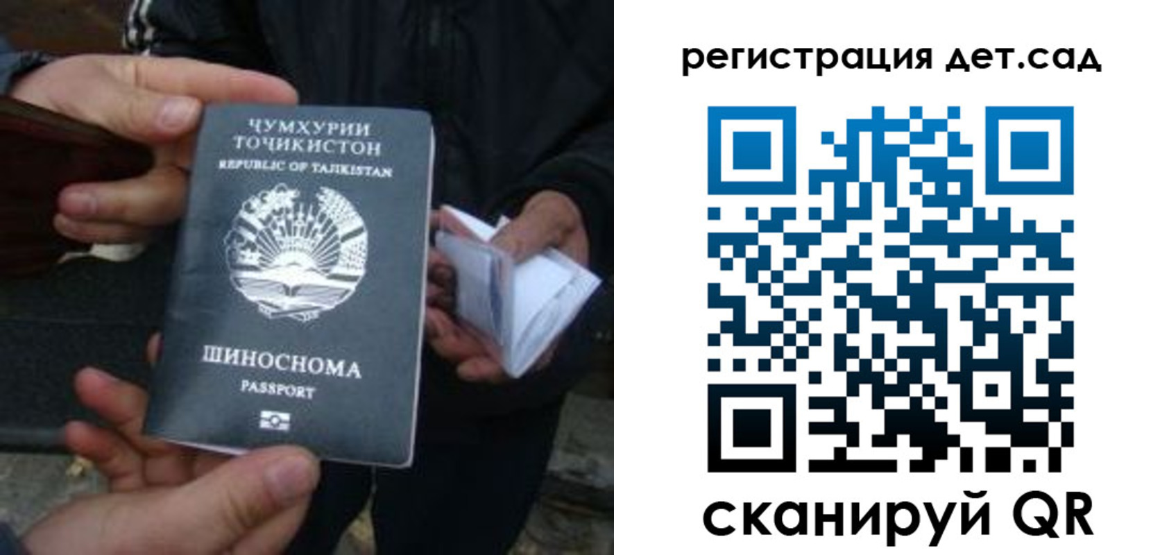 пропишу в квартире в Советске